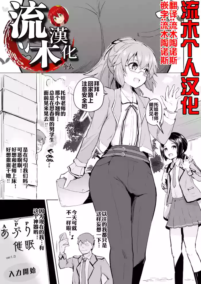 [Sanatuki] Rei II Towa Saimin Manga (The Legend of Heroes: Kuro no Kiseki) [Chinese] [流木个人汉化]