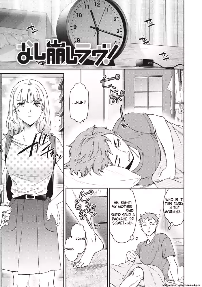 [Cuvie] Ippai Yurashite - Bounce me a lot Ch.4 [Digital]