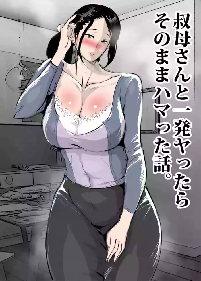 [Pietoro] Oba-san to Ippatsu Yattara Sonomama Hamatta Hanashi
