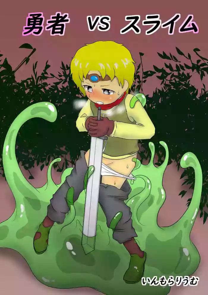 [immoralium] Yuusha vs Slime