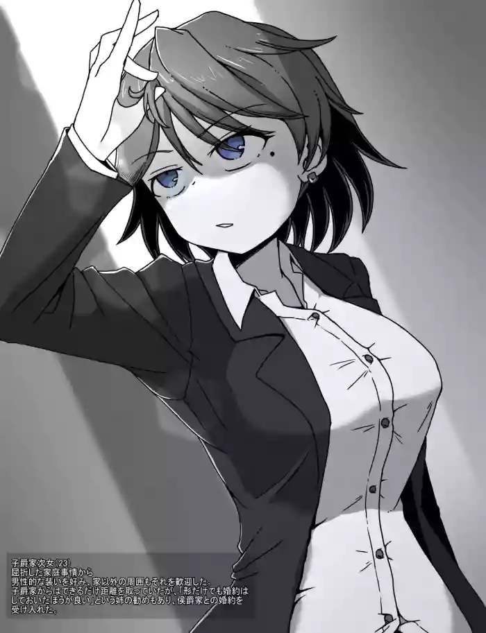 [Kuro Megane] Maid to Ojousama + Oukoku Kizoku no Yakata ~Rubber Maid Kanzen Kousoku Choukyou~ cover