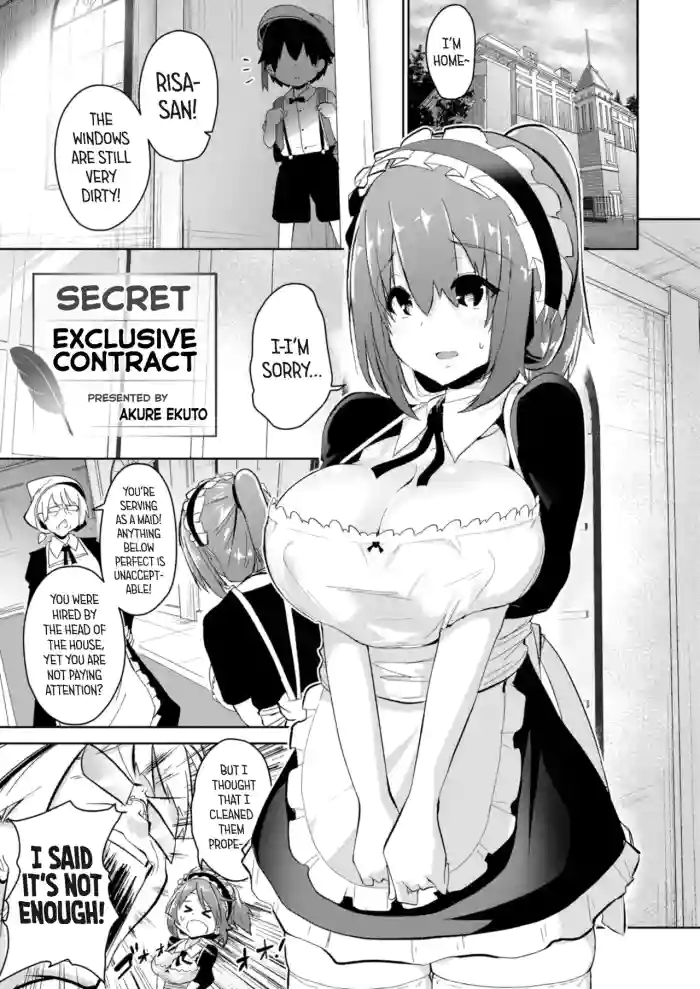 [Komamesugata (Akure Ekuto)] Himitsu no Senzoku Keiyaku | Secret Exclusive Contract (Onetopia SWEET) [English] [Tabunne Scans] [Digital] cover