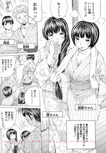 [Nohara Hiromi] Sakuranbo no Toki (COMIC Angel Club 2010-12)