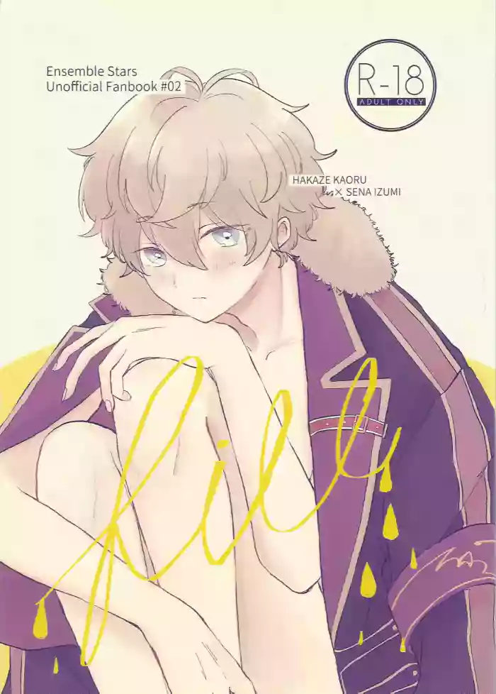 [sunnymel (Ohanari)] fill (Ensemble Stars!) cover