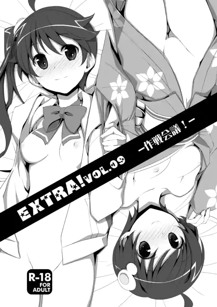 [TIES (Takei Ooki)] EXTRA!VOL.09 -Strategy Meeting!- (Bakemonogatari) [English] [XO Manga] [Digital]