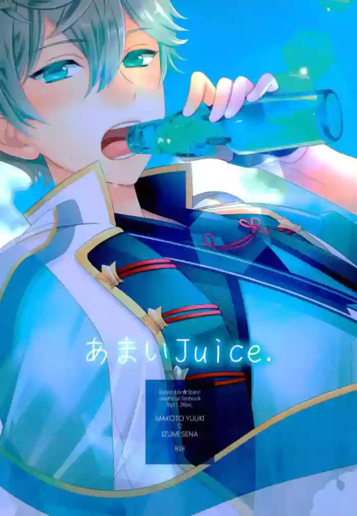 [1102 (Ruka)] Sweet Juice. (Ensemble Stars!) cover