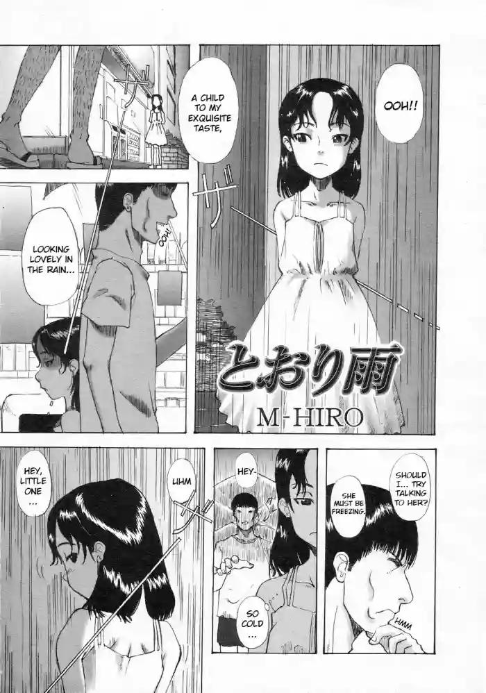 [M-HIRO] Tooriame | Passing Rain (Comic LO 2002-10) [English] [MUTEKI TRANSLATIONS]