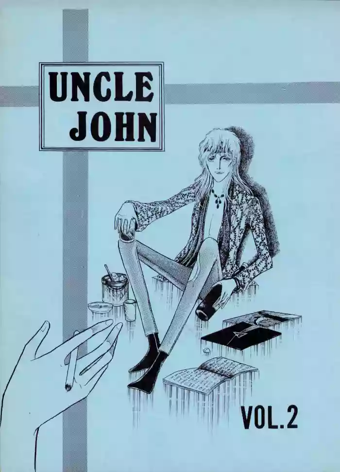 (C11) [Black Mary's Rainbow (Marie Kyōmu / Marii Aimu)] UNCLE JOHN VOL.2 (1979) cover