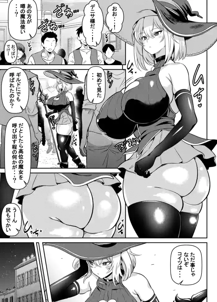 [オスワーニ] skebご依頼未発表 ご依頼主オリジナルキャラ 計3P