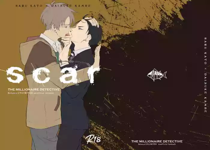 [まぐろ (メバチ)] scar (Fugou Keiji Balance: UNLIMITED) [Digital]