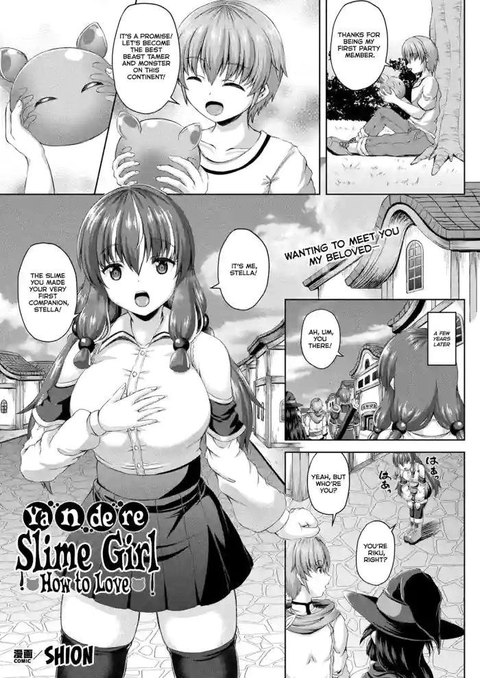 [Shion] Yandere Slime Musume no Aishikata (COMIC Unreal 2023-06 Vol. 103) [English] [Kumoku] [Digital] cover