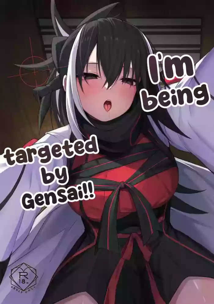 (C108) [Natsuzame] Gensai-chan ni Nerawareteru!! | I'm being targeted by Gensai!! (Fate/Grand Order) [English]