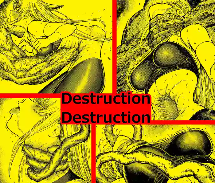 [Blue Percussion (Bourne)] Destruction Destruction - The Strangled heroin's total defeat  [ENG] cover