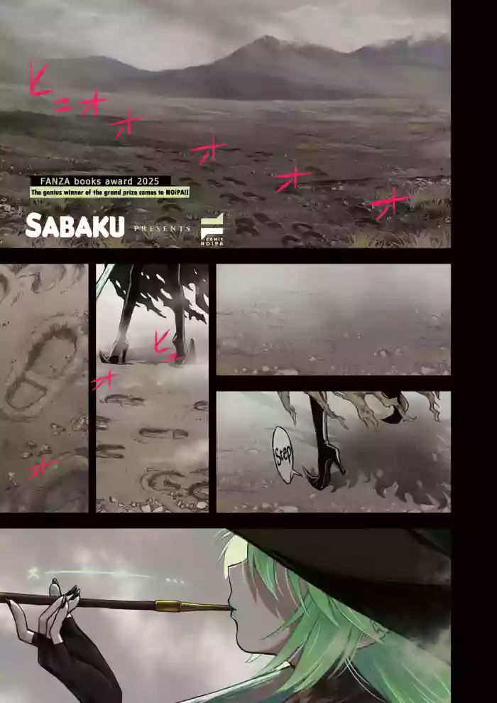 [Sabaku] Kouya no Majo Hashiishika | Hashishka, the Witch of the Wastelands [English] [Digital] cover