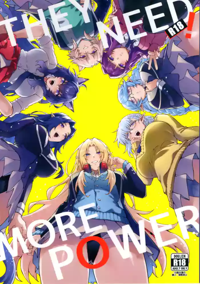 (C108) [Miburi (MIBRY)] THEY NEED MORE POWER! (Kage no Jitsuryokusha ni Naritakute!) [Chinese] [路人漢化] cover