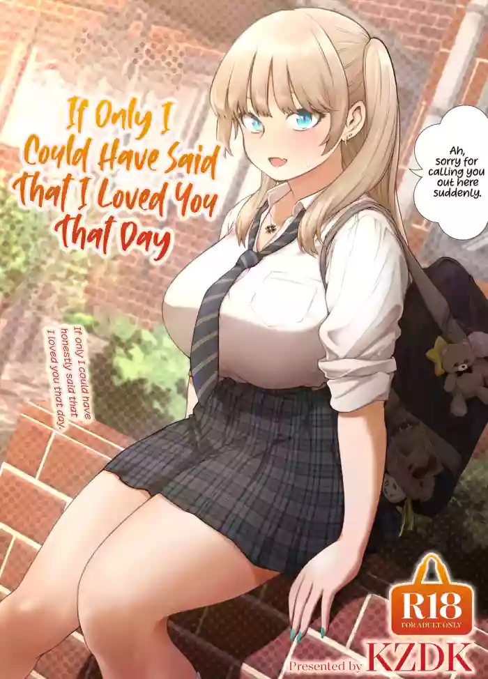 [SMUGGLER (Kazuwo Daisuke)] Ano Hi, Sunao ni Suki to Ieta nara - If only I could have honestly said that I loved you that day.[English] [Sonarin迫] [Digital] cover