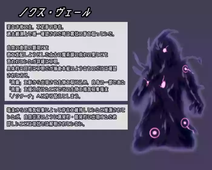 星井工房 (星井ガル) エトワール 傀儡化敗北 前編 cover