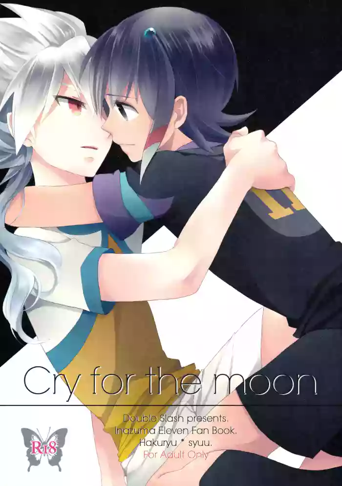 [Double Slash (Orishima Yupopo)] Cry for the moon (Inazuma Eleven) cover