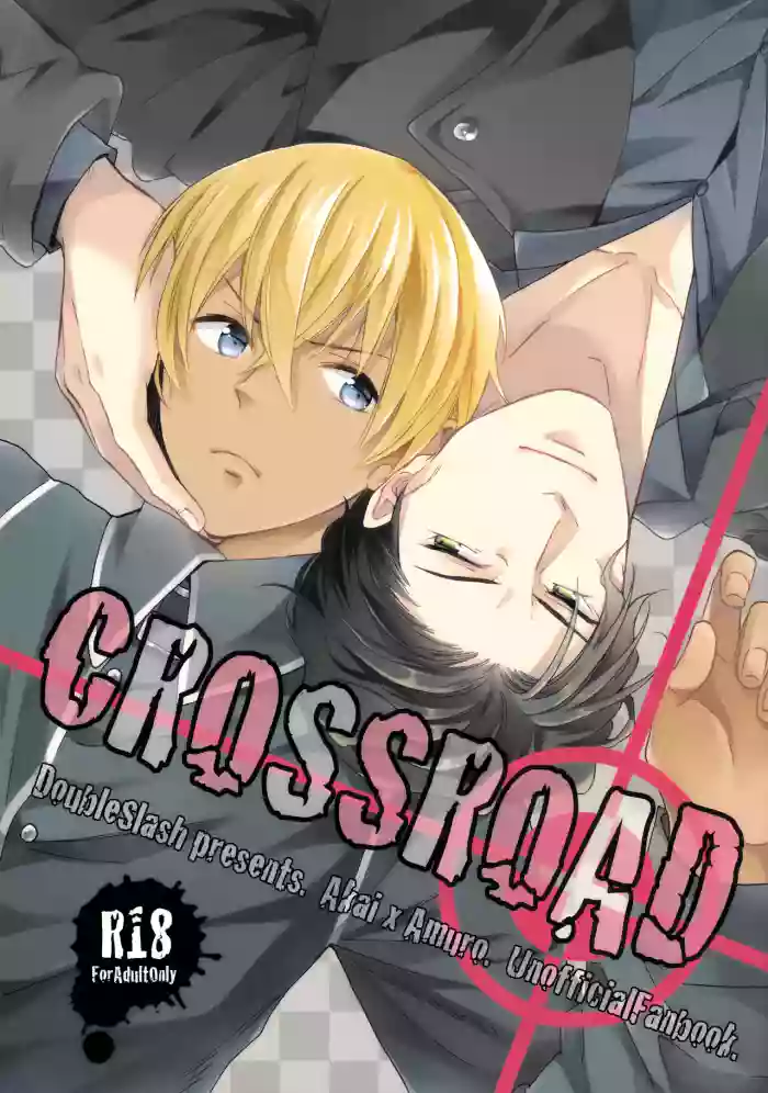 (Love Forgiven) [Double Slash (Orishima Yupopo)] CROSSROAD (Meitantei Conan) cover