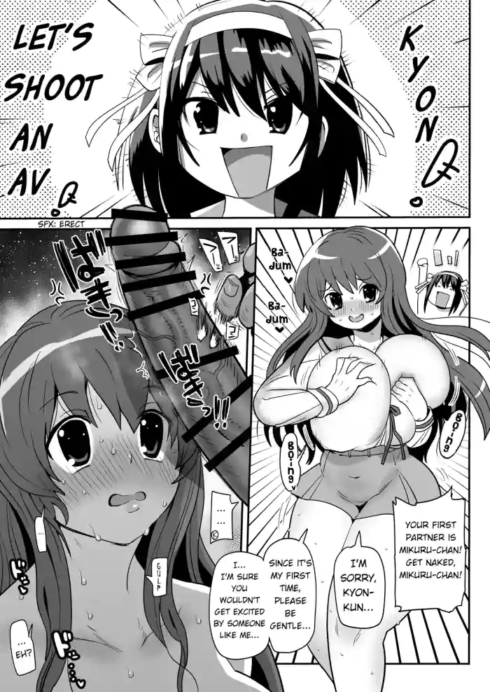 Shooting an AV with Kyon and Mikuru cover