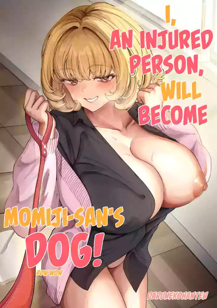 [Darunekohanten] I, An Injured Person, Will Become Momiji-San's Dog!! - Keganin no Boku Momiji-san no Inu ni Naru![ENGRISH][CharlesWHITE][CRACKERTL] cover