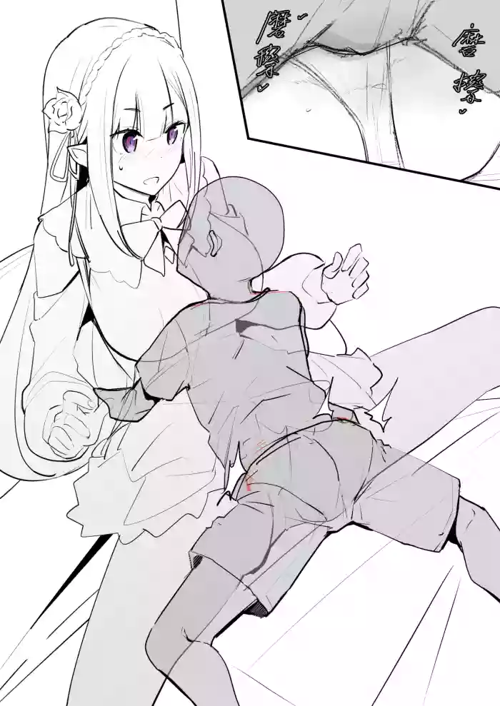 [Oninarasu] EMT (Re: Zero kara Hajimeru Isekai Seikatsu) cover