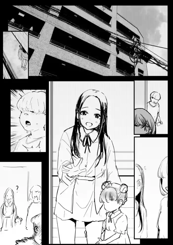 [Oninarasu] 0.0(8/25) cover