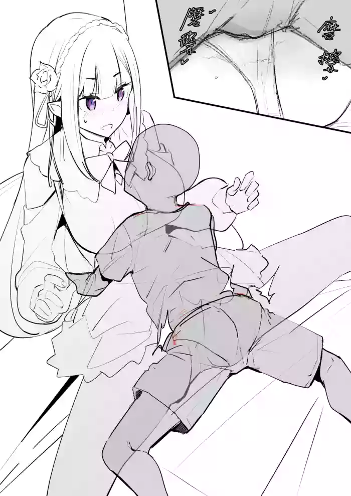 [鬼鳴らす] 0.0 (Re:ゼロから始める異世界生活) cover