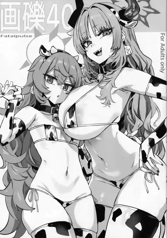 (C108) [Fatalpulse (Asanagi)] Gareki 40 (Various) cover