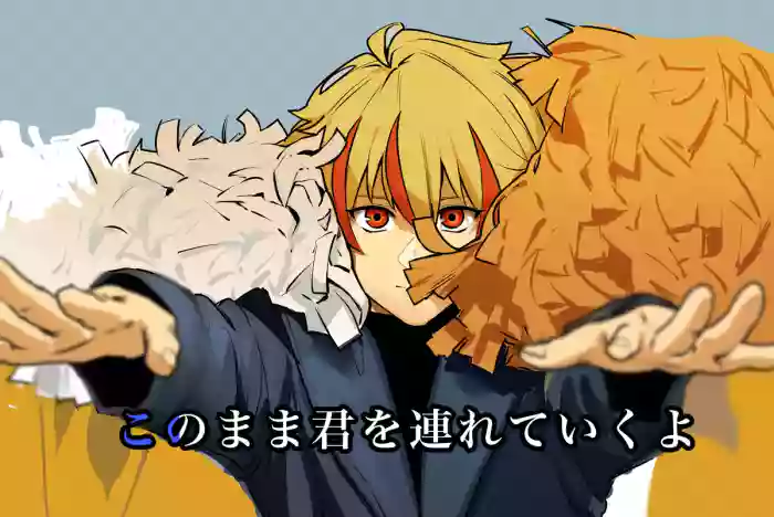 （HALOMI）Fsf log※[ fate strange fake ) cover