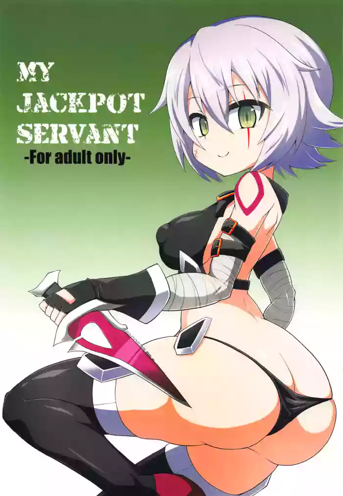 (C95) [Forever and ever (Eisen)] MY JACKPOT SERVANT (Fate/Grand Order) [English] cover