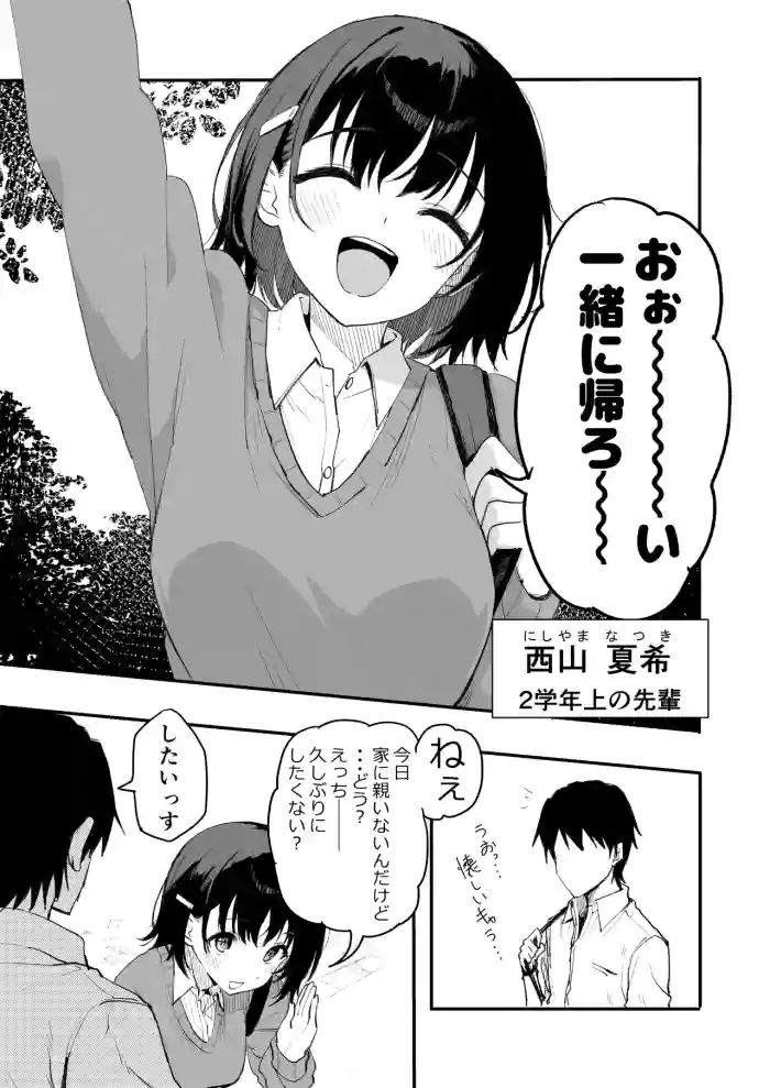 [いぬかき] 25.04.20 cover