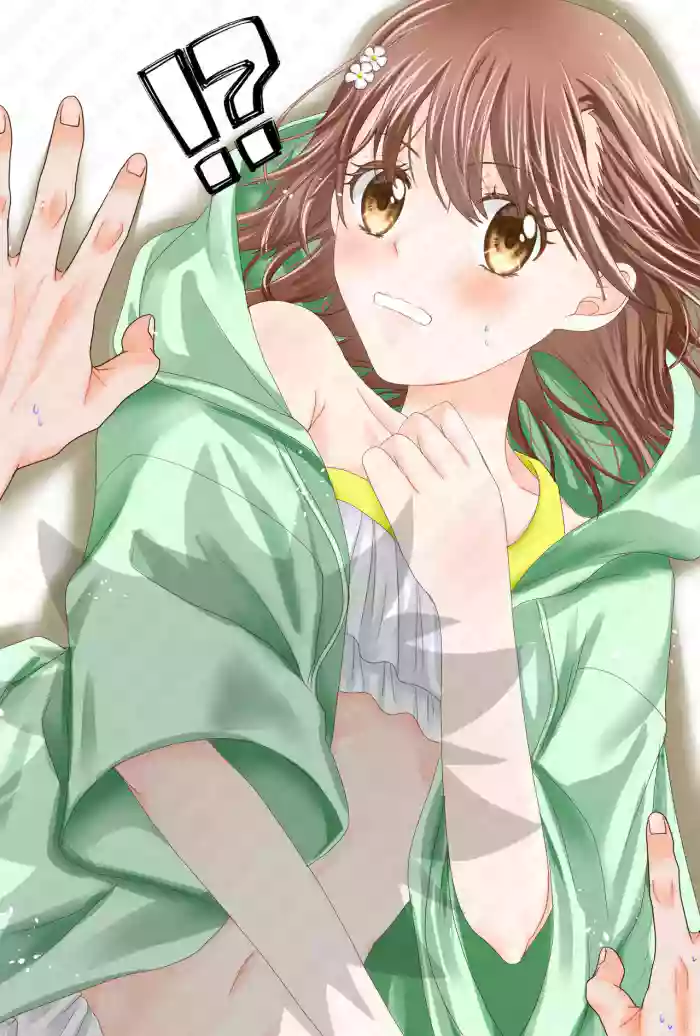 [Hina] Kamikoto TwiLog 2026-nen 5 (Toaru Kagaku no Railgun) cover