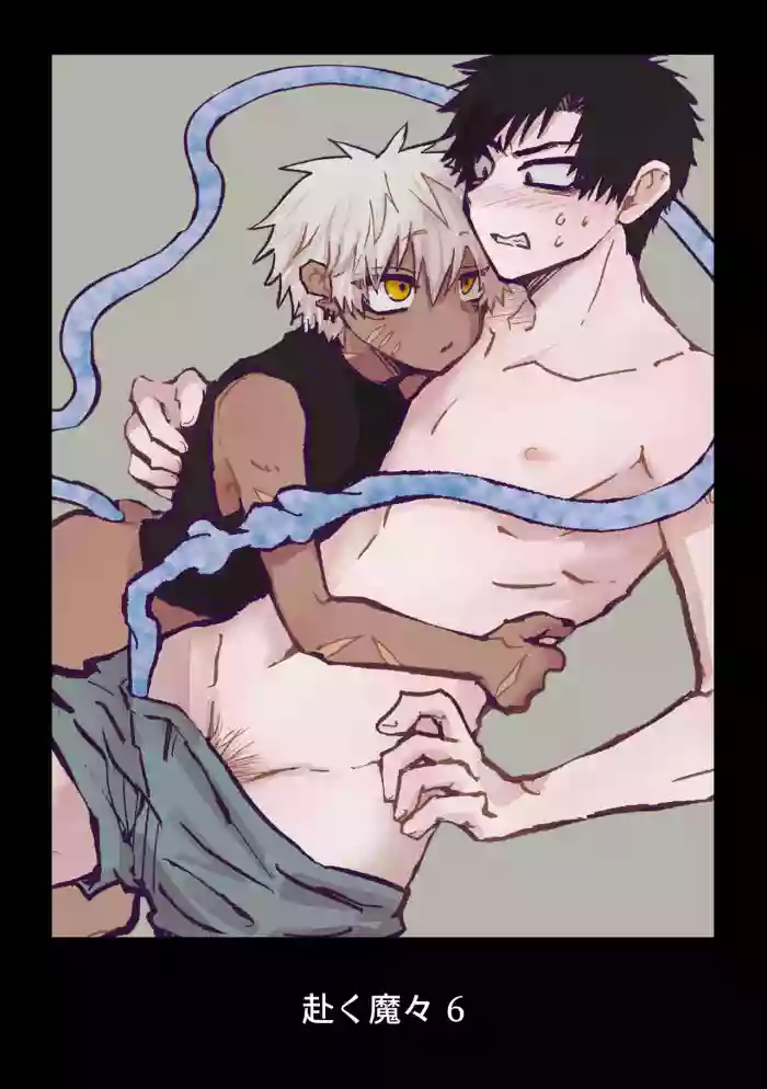 [Momatou] Omomuku Mama 6 [Digital] cover