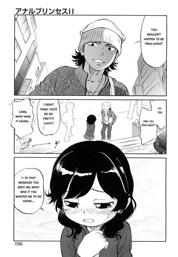 [Maka Fushigi] Anal Princess II (Kinkyori Renai Ch.7) [English] [Dame!trans]