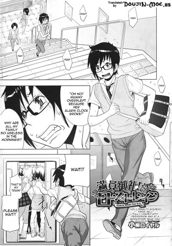 [Royal Koyanagi] Thanks for Fullness - Rose Train [Eng] {doujin-moe.us}