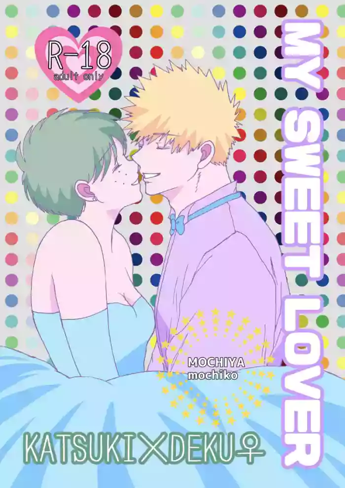 [Mochiko] MY SWEET LOVER(Boku no Hero Academia) cover