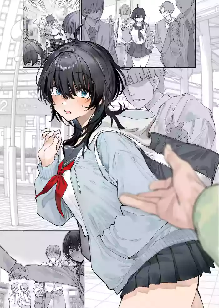 [新挑限] 幼なじみは奪えない cover