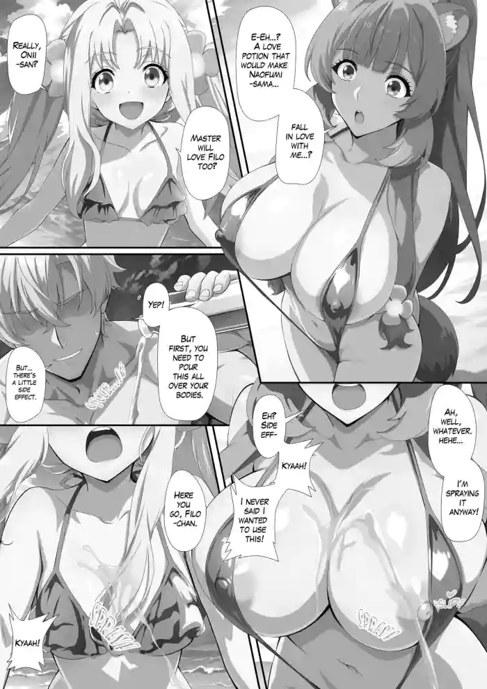 [Naraku No Nimotsu] Stolen Under the Sun [Doujin Commission] (Tate no Yuusha no Nariagari) cover