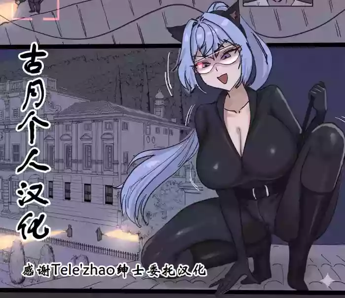 [laliberte] SPIRAL part 1-4 完 [古月个人汉化] cover