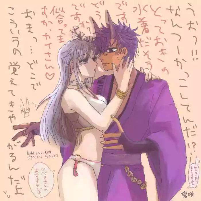 [Aoi Saki]Kaikagu rakugaki matome ③][rune factory ) cover