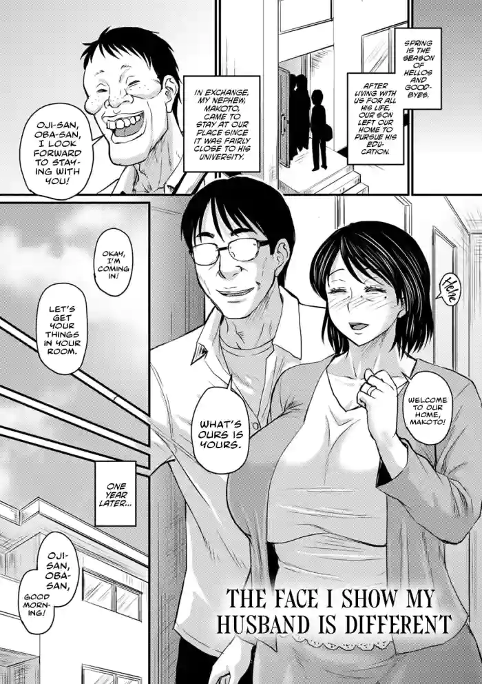 [Jirou] The Face I Show My Husband Is Different | Otto no Mae to wa Chigau Kao [English] [Cookie Cruncher [Digital] cover