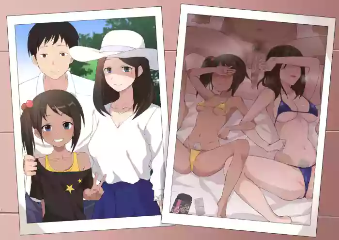 [Terasu MC] 夏树母女 ntr cover