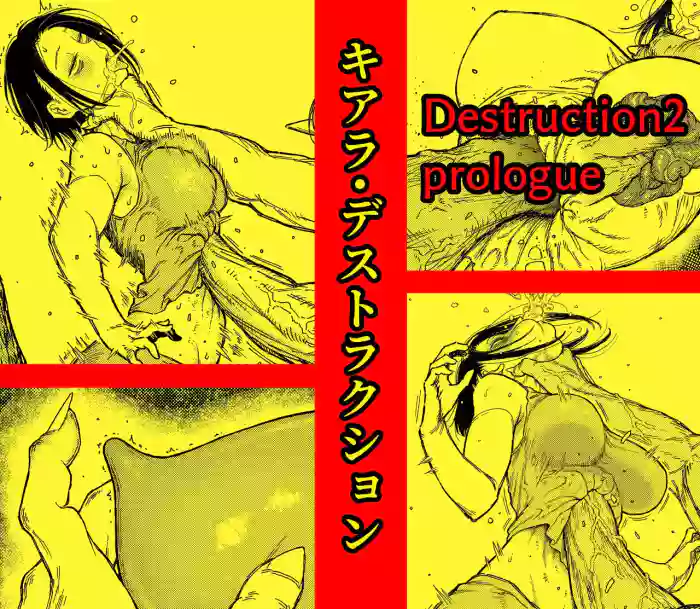 [Blue Percussion (Bourne)]  Kiara's Destruction - The Organ Destruction of a fallen heroine [ENG] cover