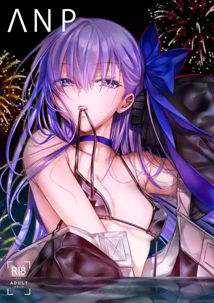 (C108) [3V2Umezakoori70 (Midou Pengin)] Λ N P (Fate/Grand Order) [Chinese] [不咕鸟汉化组] cover