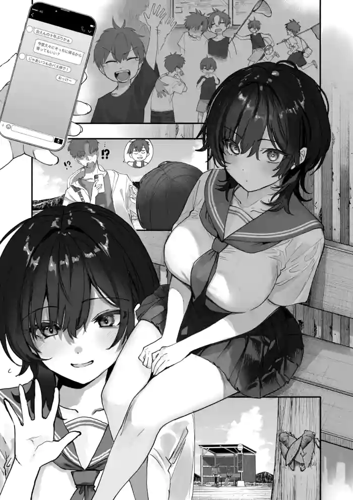 [Bakayarou (Araido Kagiri)] Osanajimi cover