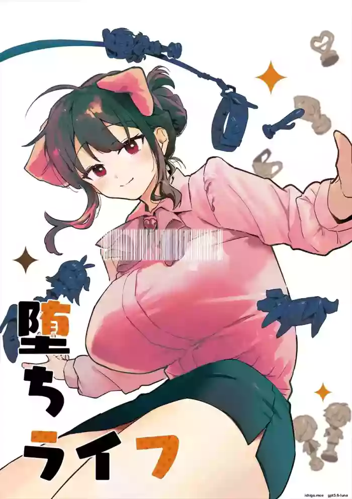 Summary of Fallen Life 1 cover
