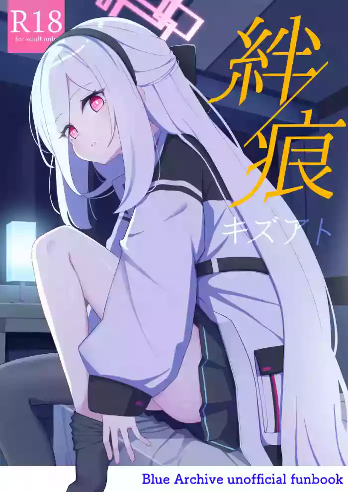 [Inharmonicity (Hotokenoza)]  Kizuato (Blue Archive)  [Digital] cover