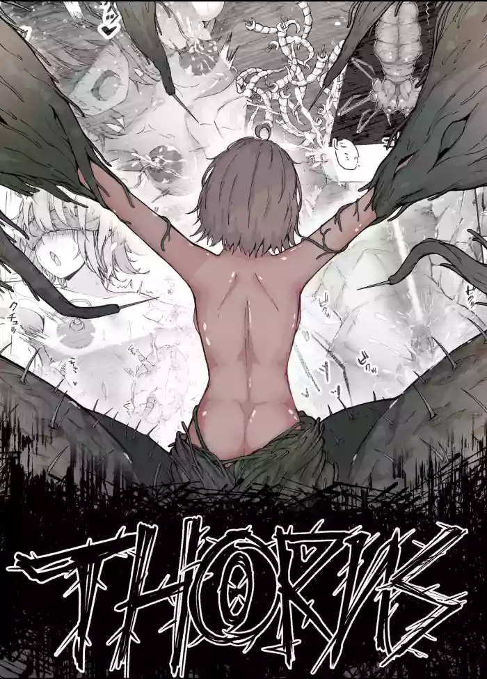 [Gura Craft] Thorns [Digital] cover