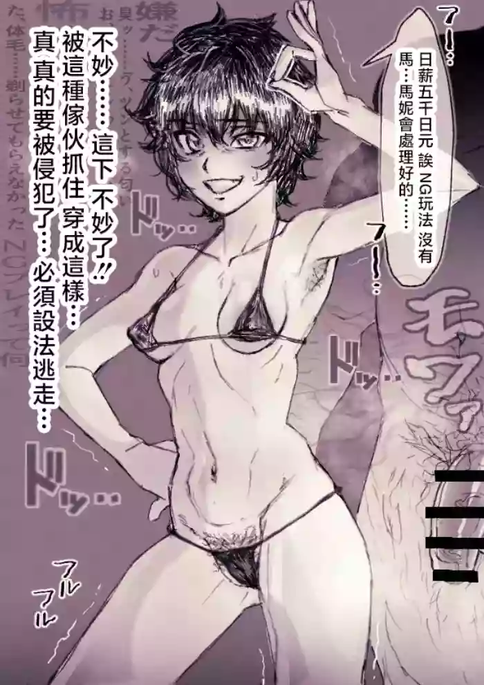 くあらりん_名探偵、悪い大人に捕まってしまう_名探偵マーニー cover